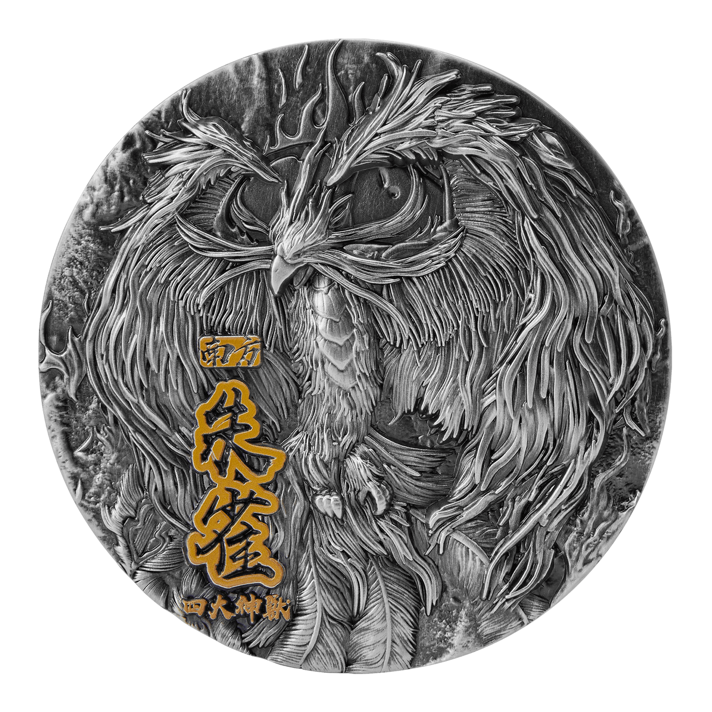 2021 The Four Auspicious Beasts Series – Vermillion Bird