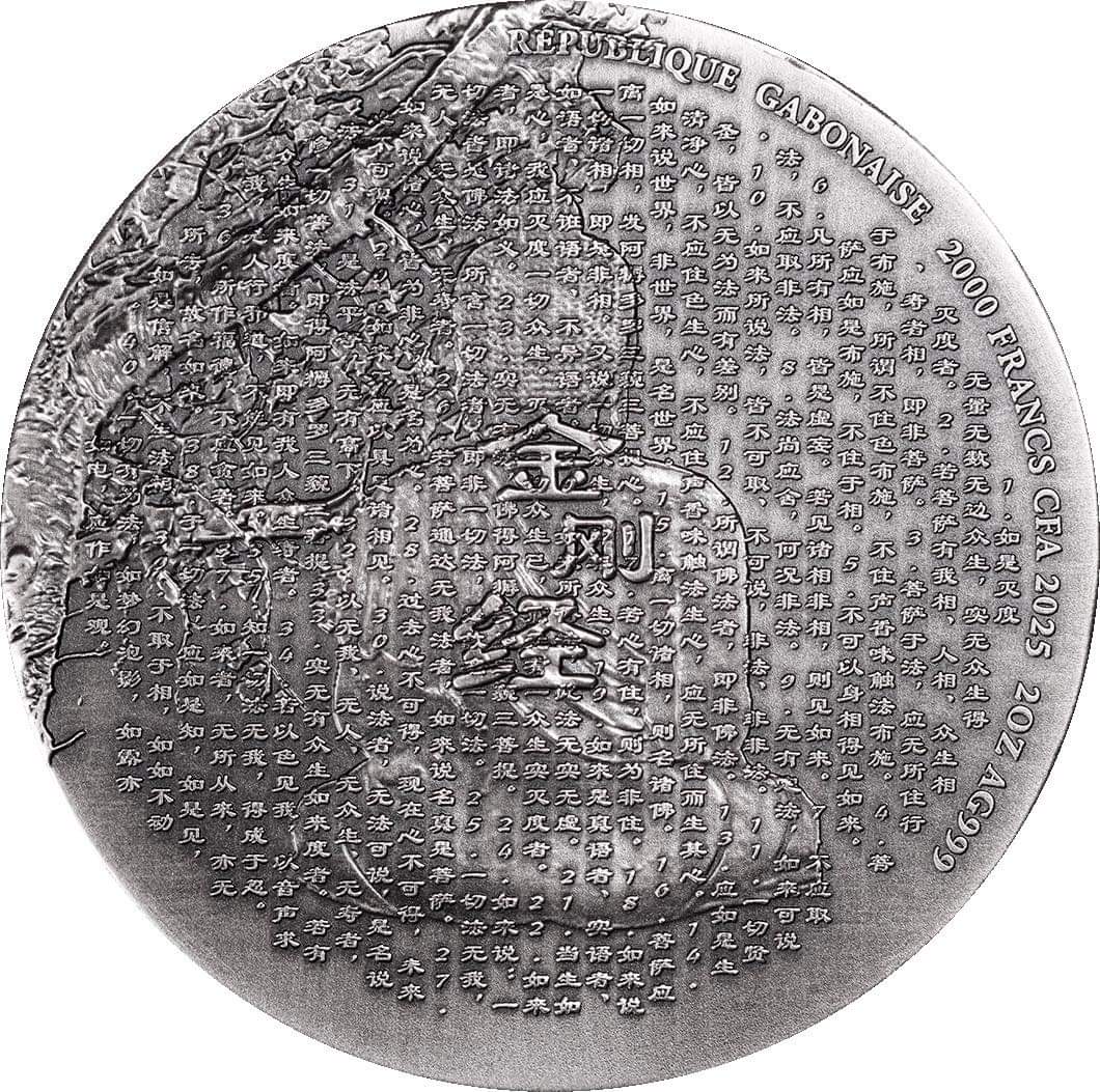 Gabon Buddha, The Creator of Buddhism 2025, 2oz Silbermünze HR Antik Finish