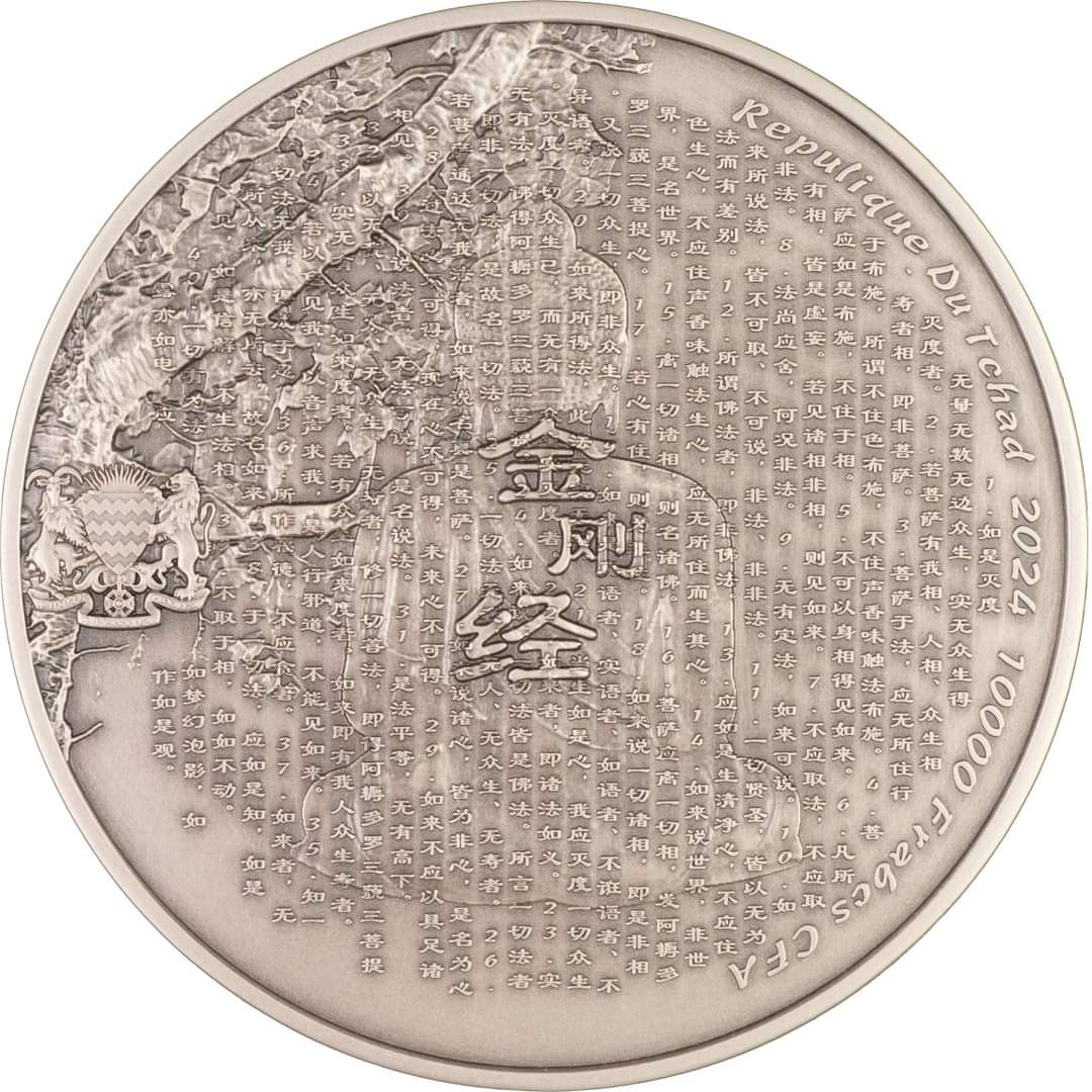 ChadBuddha, The Creator Of Buddhism 2025, 2oz Silber und 330g Kupfer Münze* HR Antik Finish