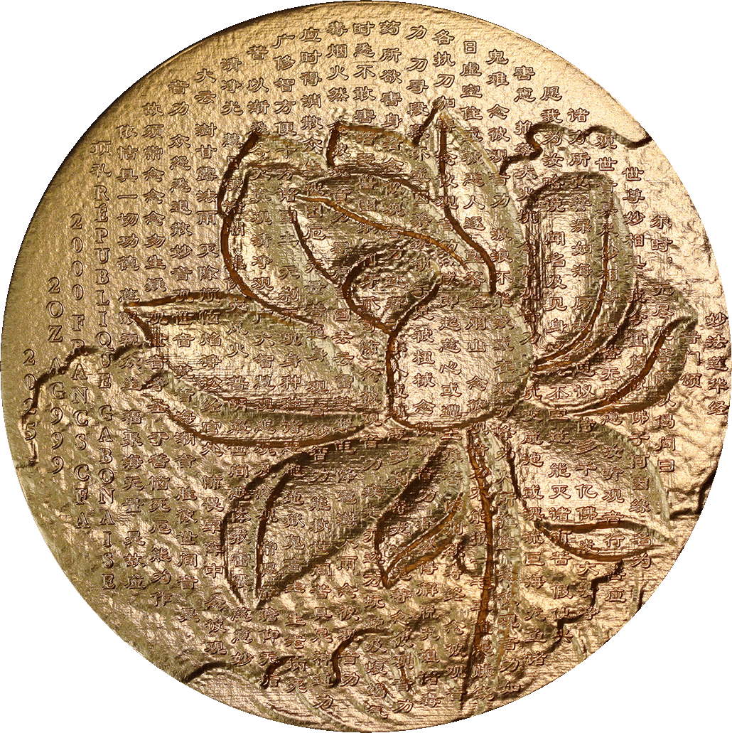 Thousand-armed Thousand-eyed Guan Yin Bodhisattva 2oz