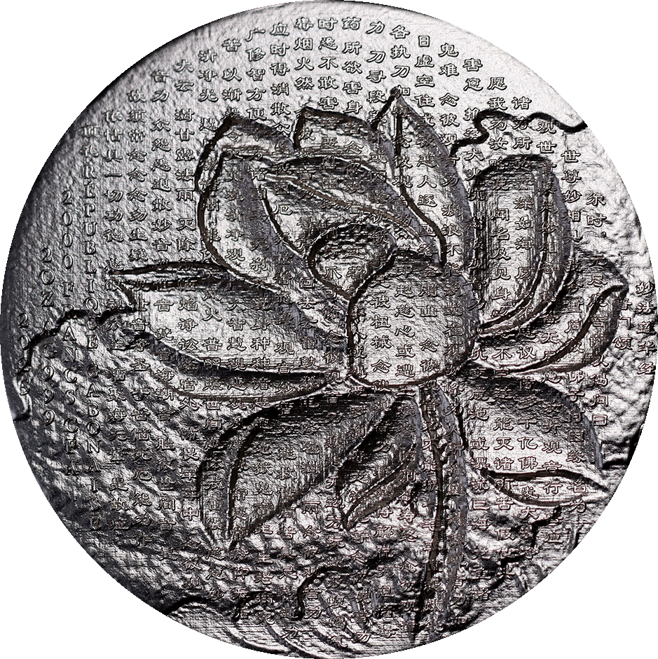 Thousand-armed Thousand-eyed Guan Yin Bodhisattva 2oz